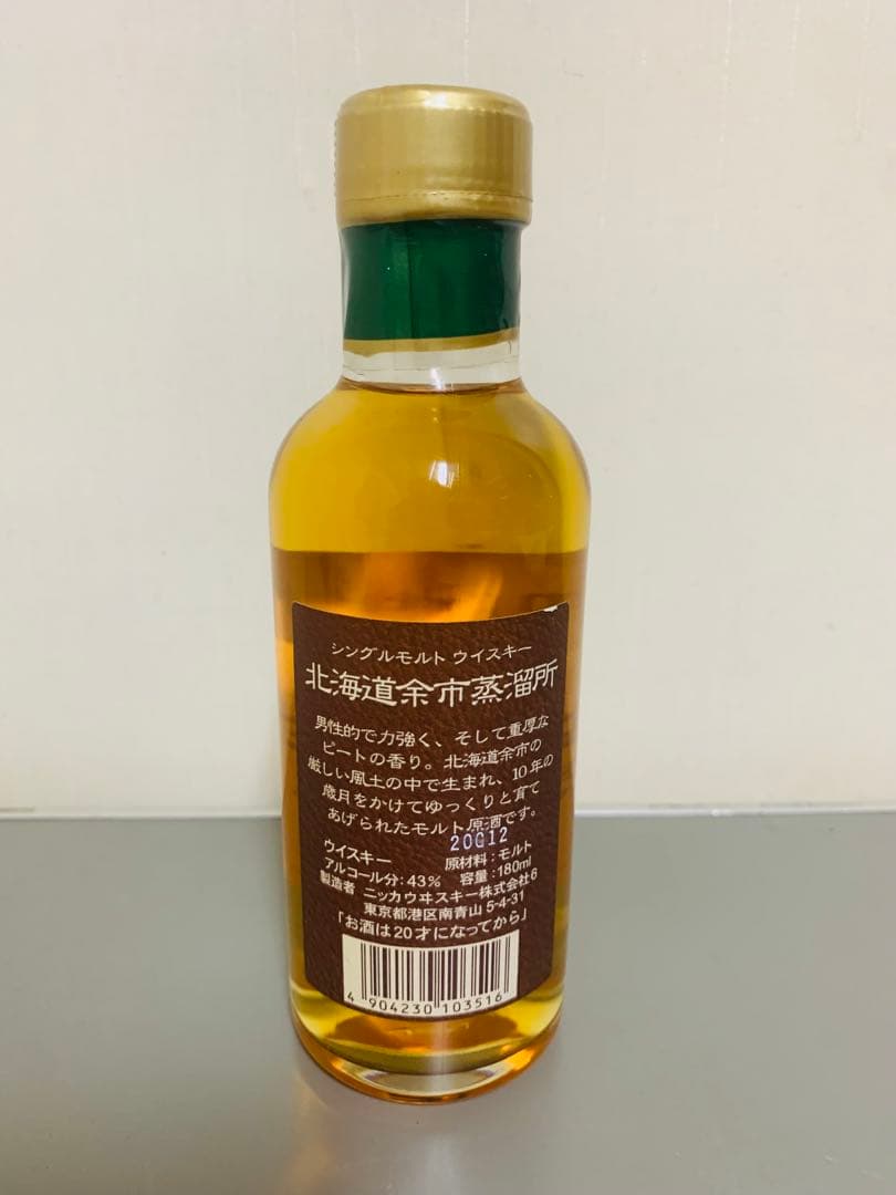 北海道余市10年シングルモルトウイスキーボトル 180ml-43%