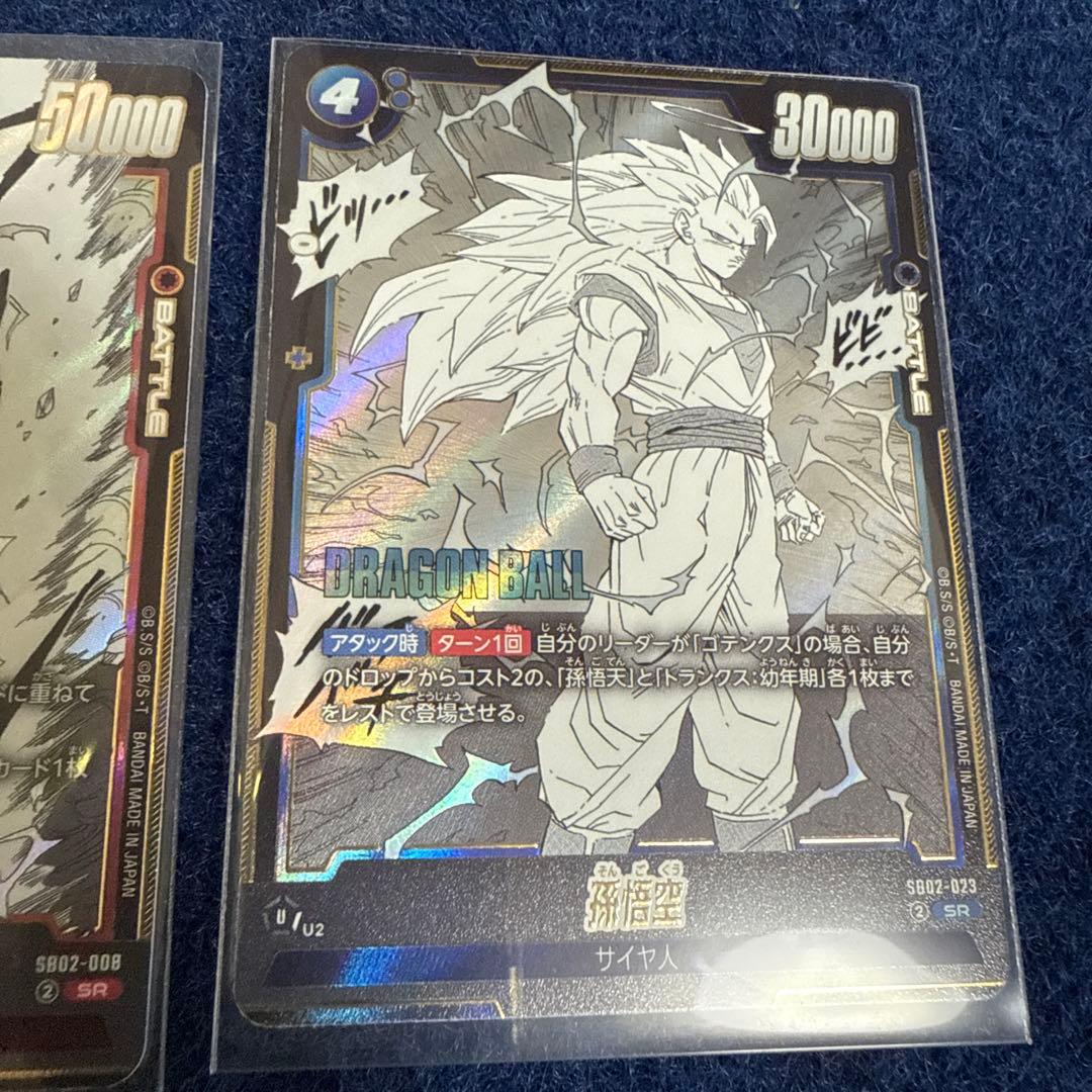 DBマンガブースター02 エナジーマーカー 銀 42巻　SR2枚付き。