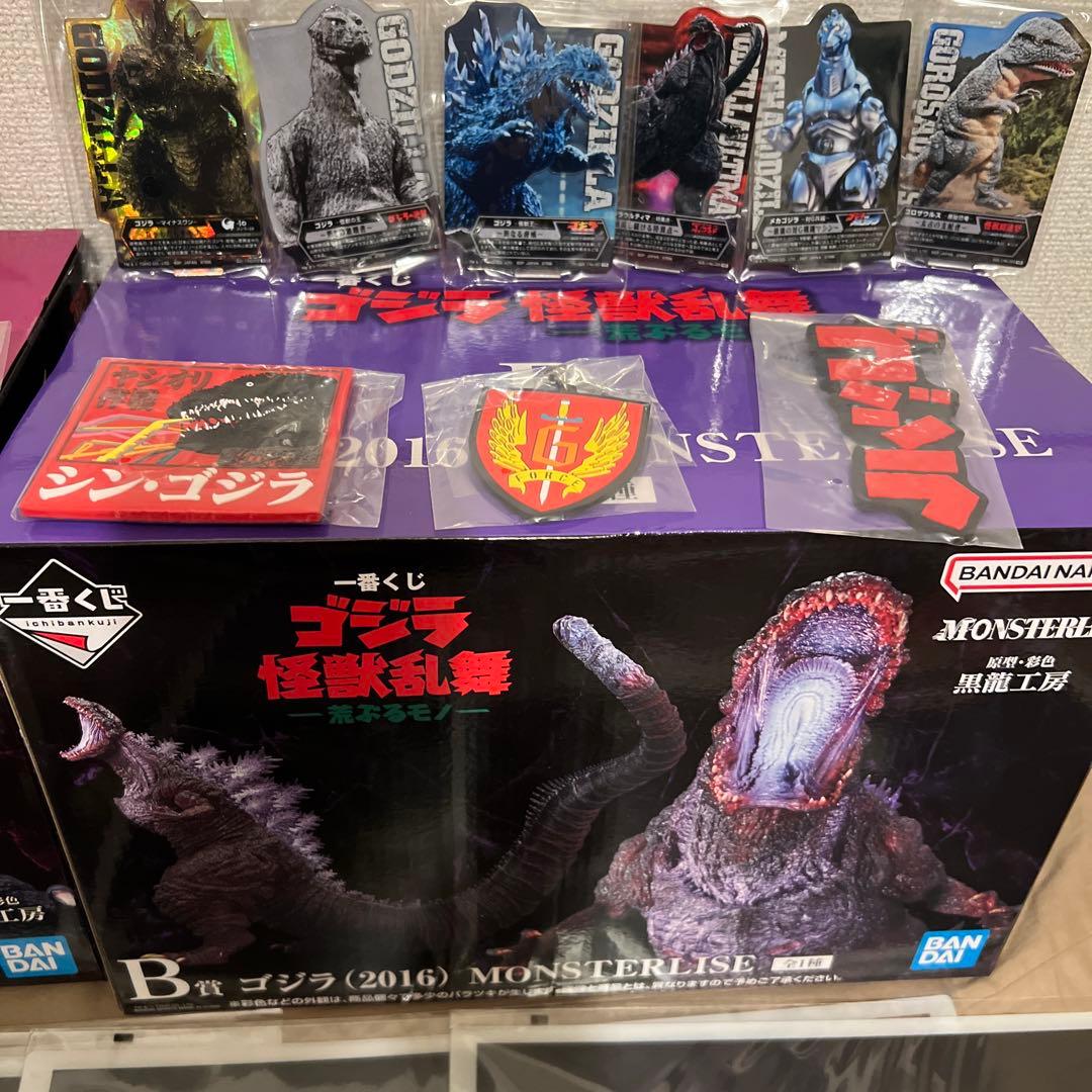 ゴジラ 一番くじ B賞 シンゴジラ C賞 スペースゴジラ E賞 マグネットコンプ