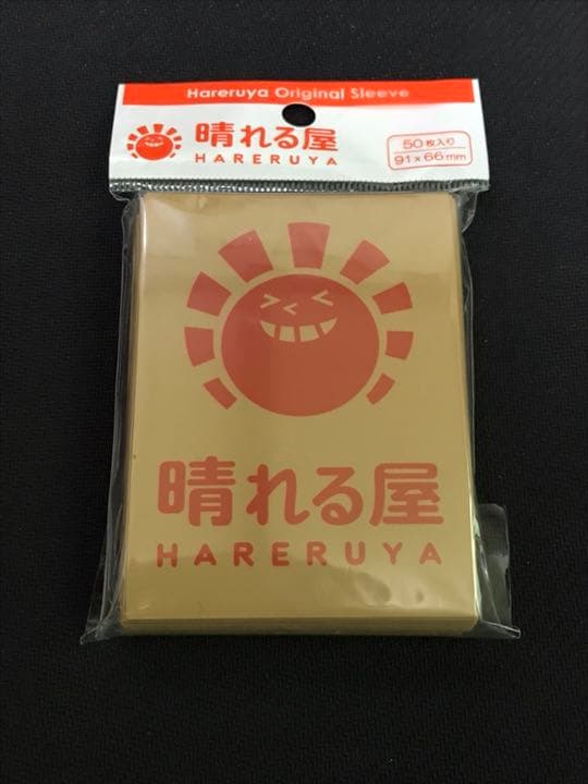 晴れる屋 スリーブ ※複数在庫有