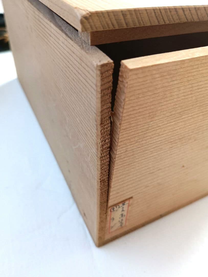 山中漆器　喜八　蘭　 椀 5個セット