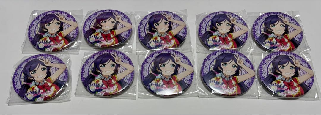 ラブライブ 東條希 ラブライブフェス 缶バッジ 10個