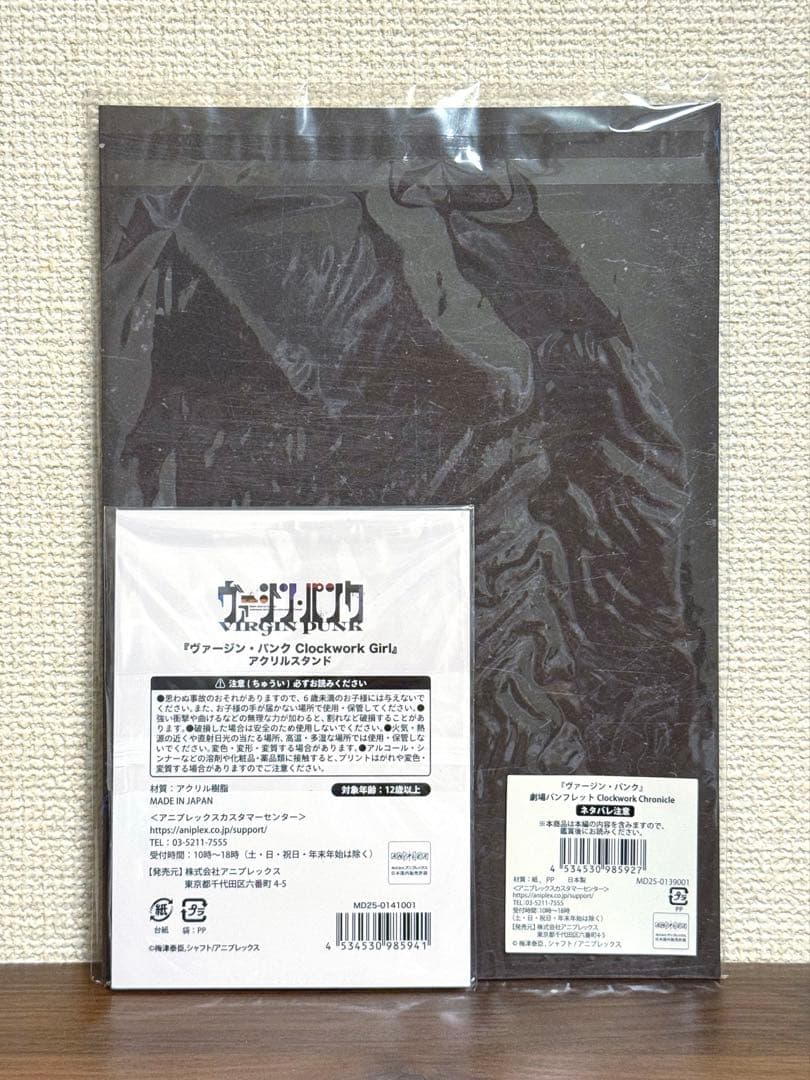 ヴァージン・パンク Clockwork 梅津泰臣 パンフレット アクリルスタンド