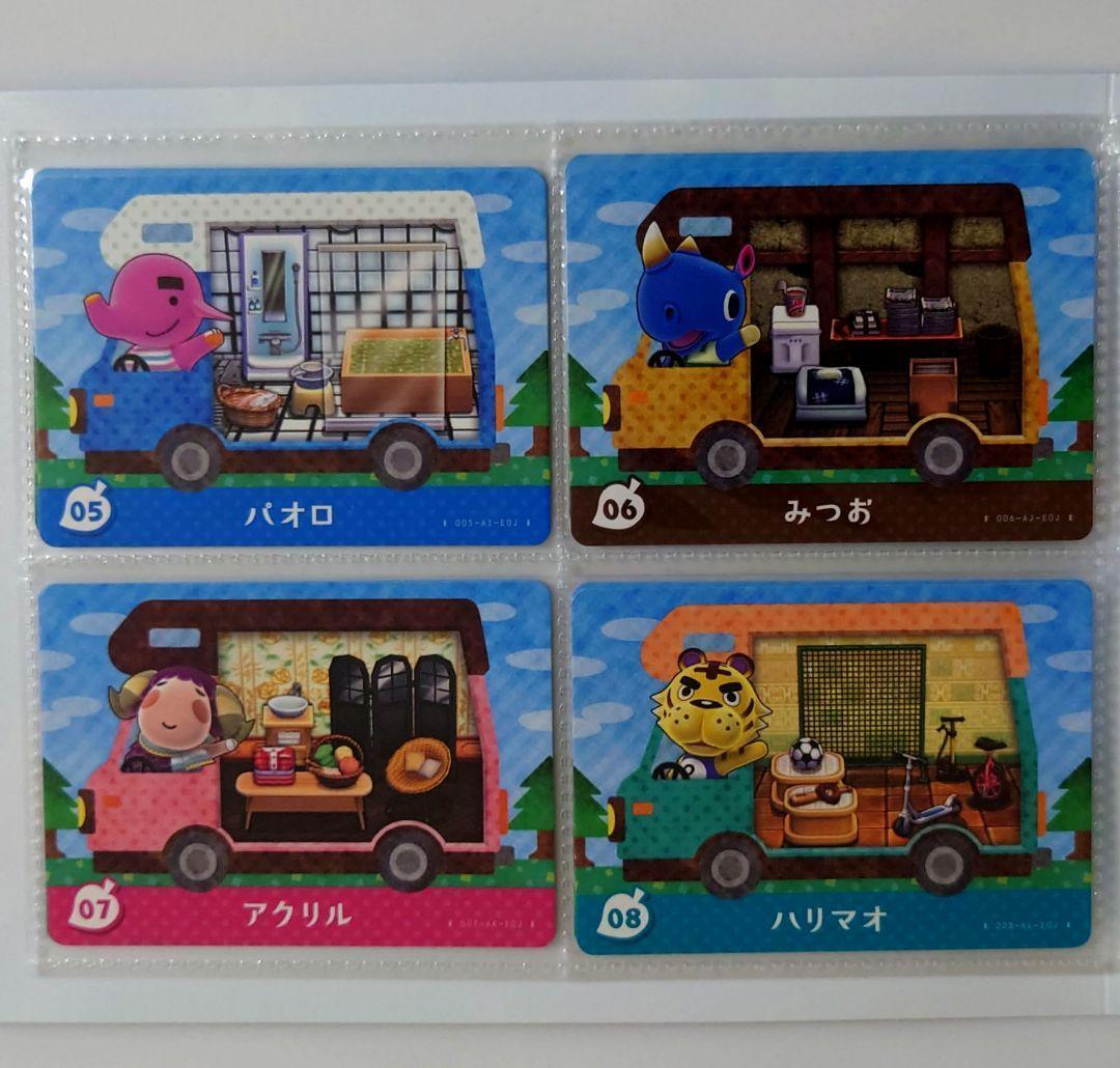 どうぶつの森　amiibo+　amiiboカード　コンプリート　50枚