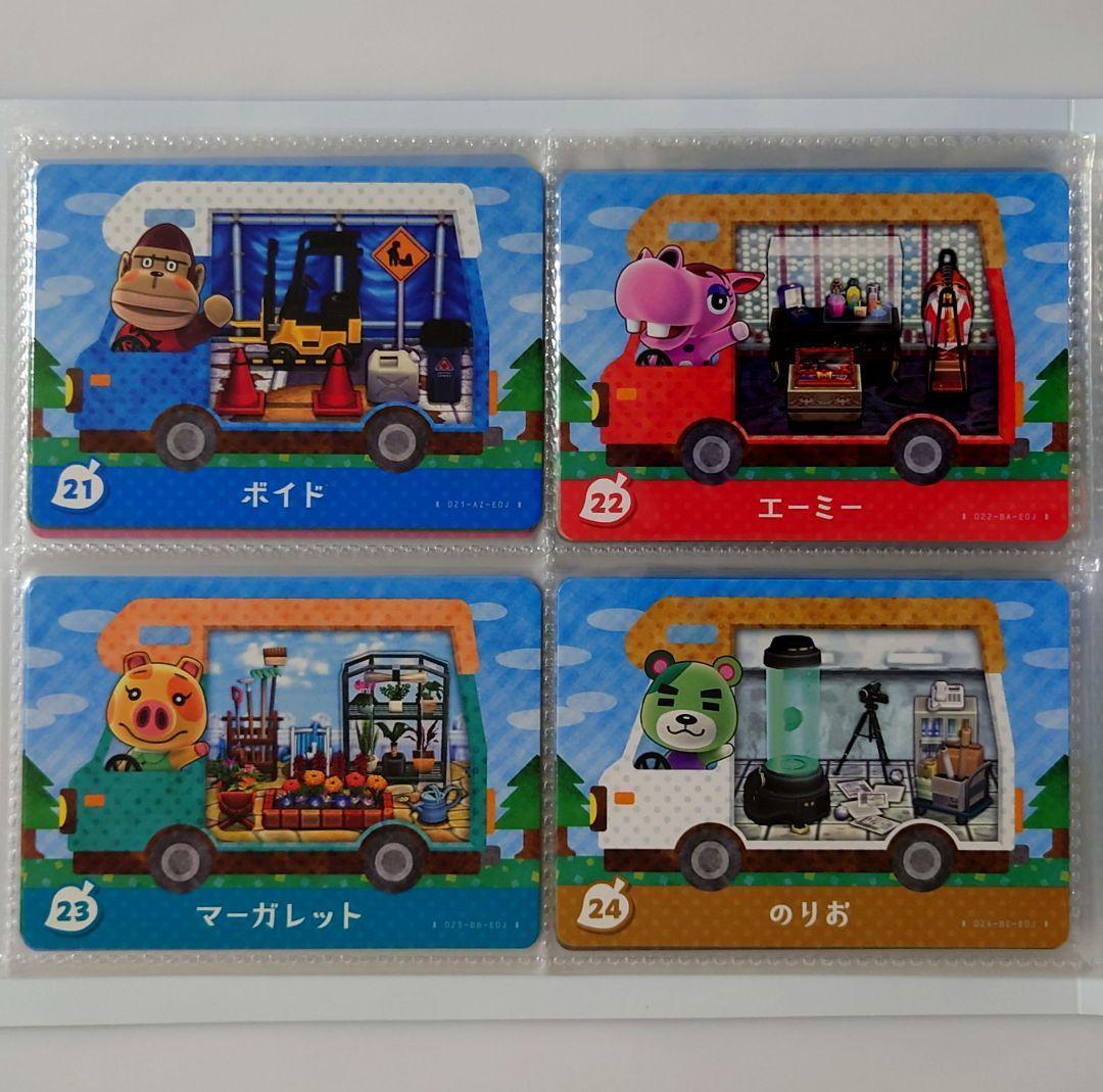 どうぶつの森　amiibo+　amiiboカード　コンプリート　50枚