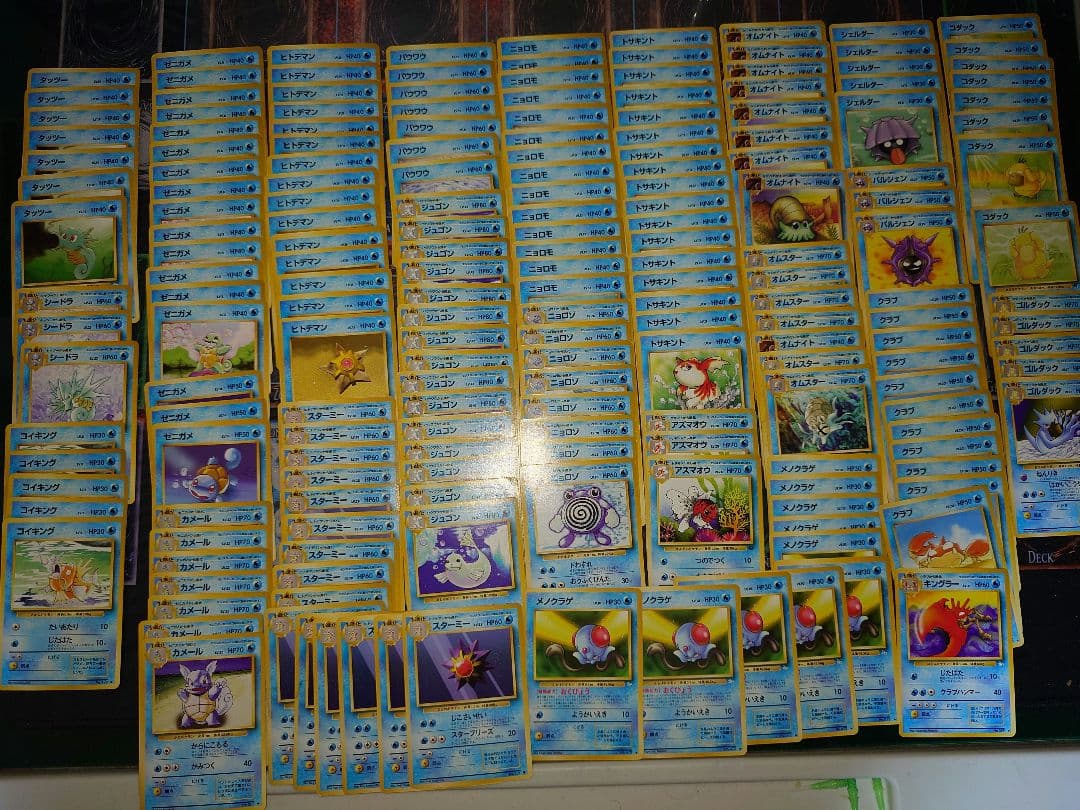 旧裏　ポケモンカードゲーム　old back