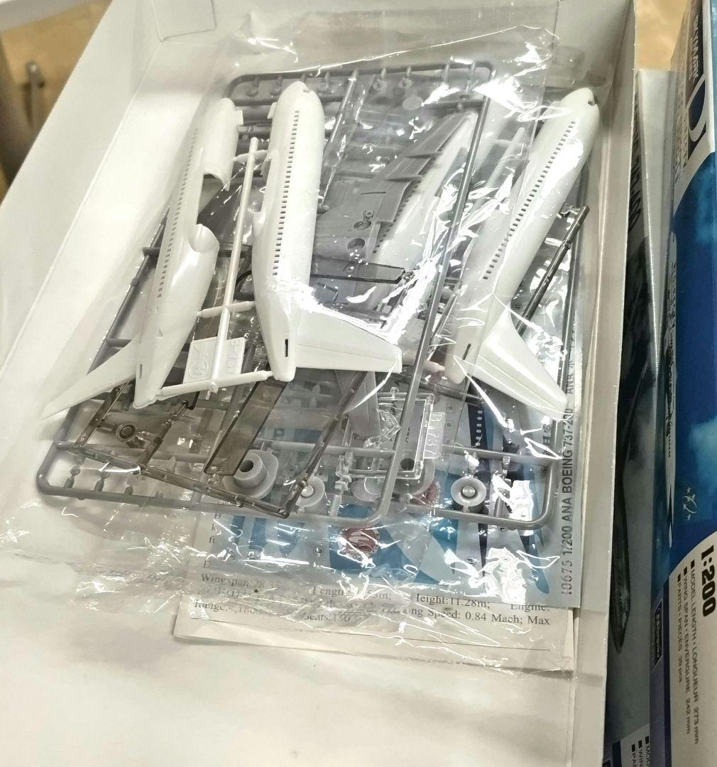 航空機模型セット 1:200 17セット 未使用