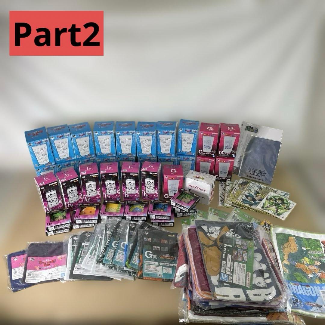 ドラゴンボール　BANDAI 一番くじ　景品　E〜J賞　まとめ売り