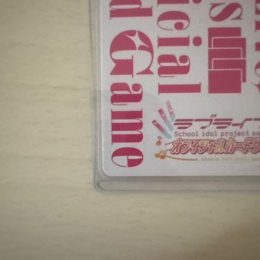 藤島慈サイン入りトレーディングカード