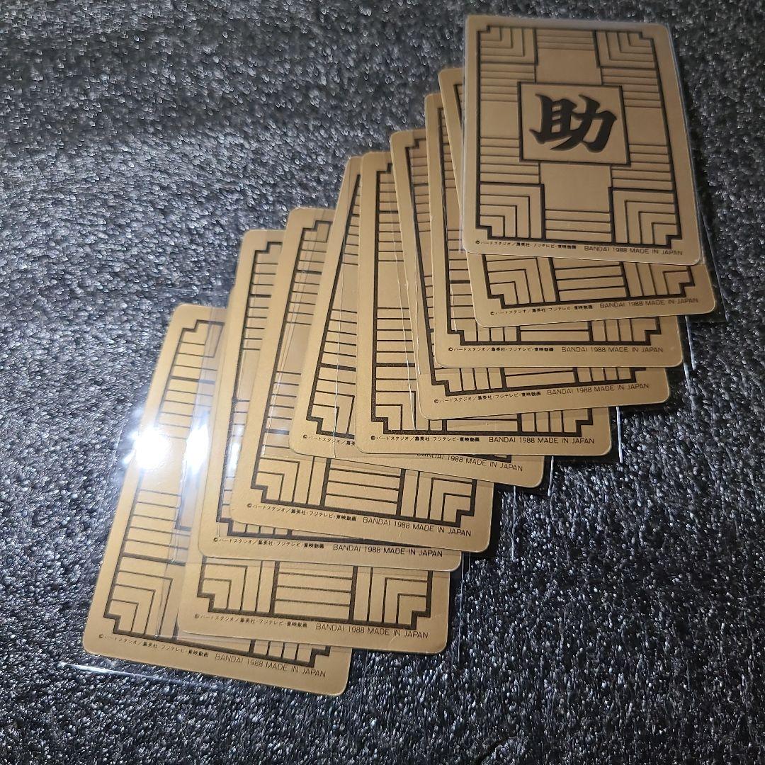 【激レア】ドラゴンボール　カードダスNo.1 孫悟空　1988年製エラーカード