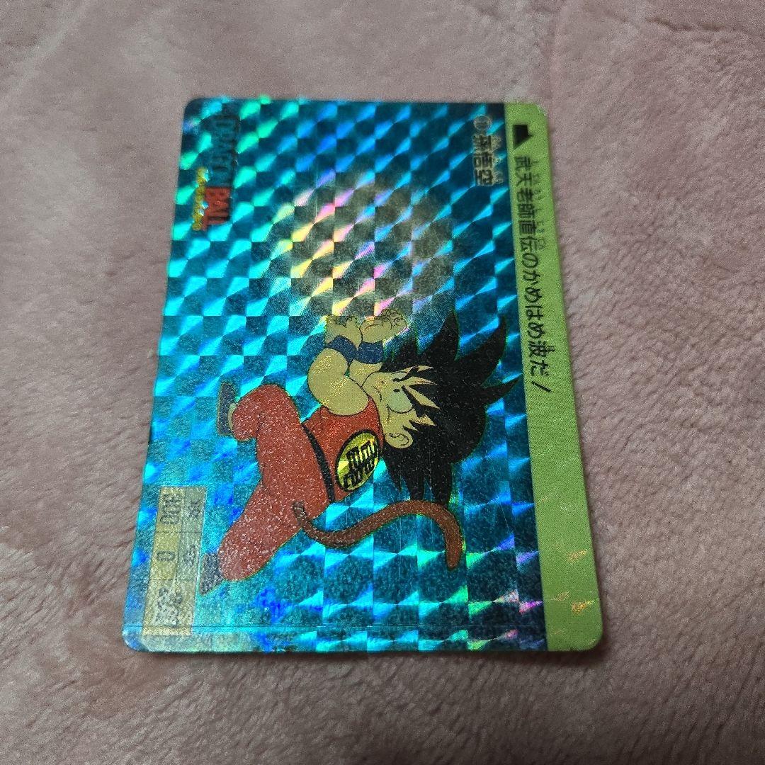 【激レア】ドラゴンボール　カードダスNo.1 孫悟空　1988年製エラーカード