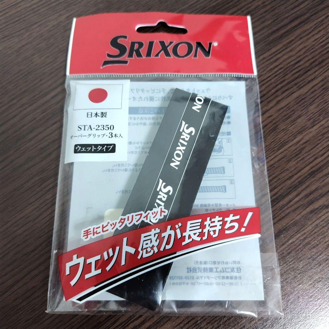 Babolat Pure Drive107 テニスラケット　ケースとグリップ付き