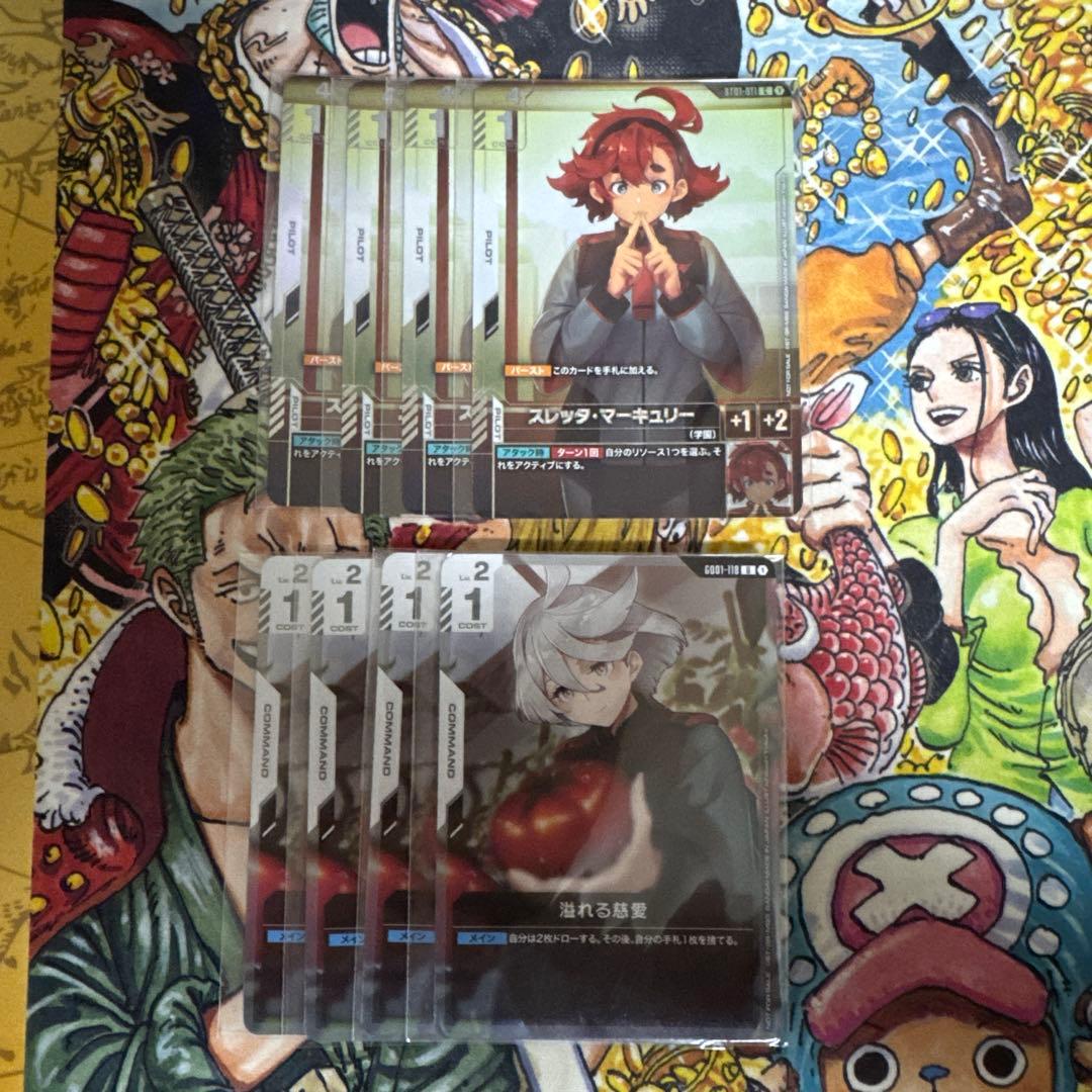 スレッタ・マーキュリー　溢れる慈愛　プロモ