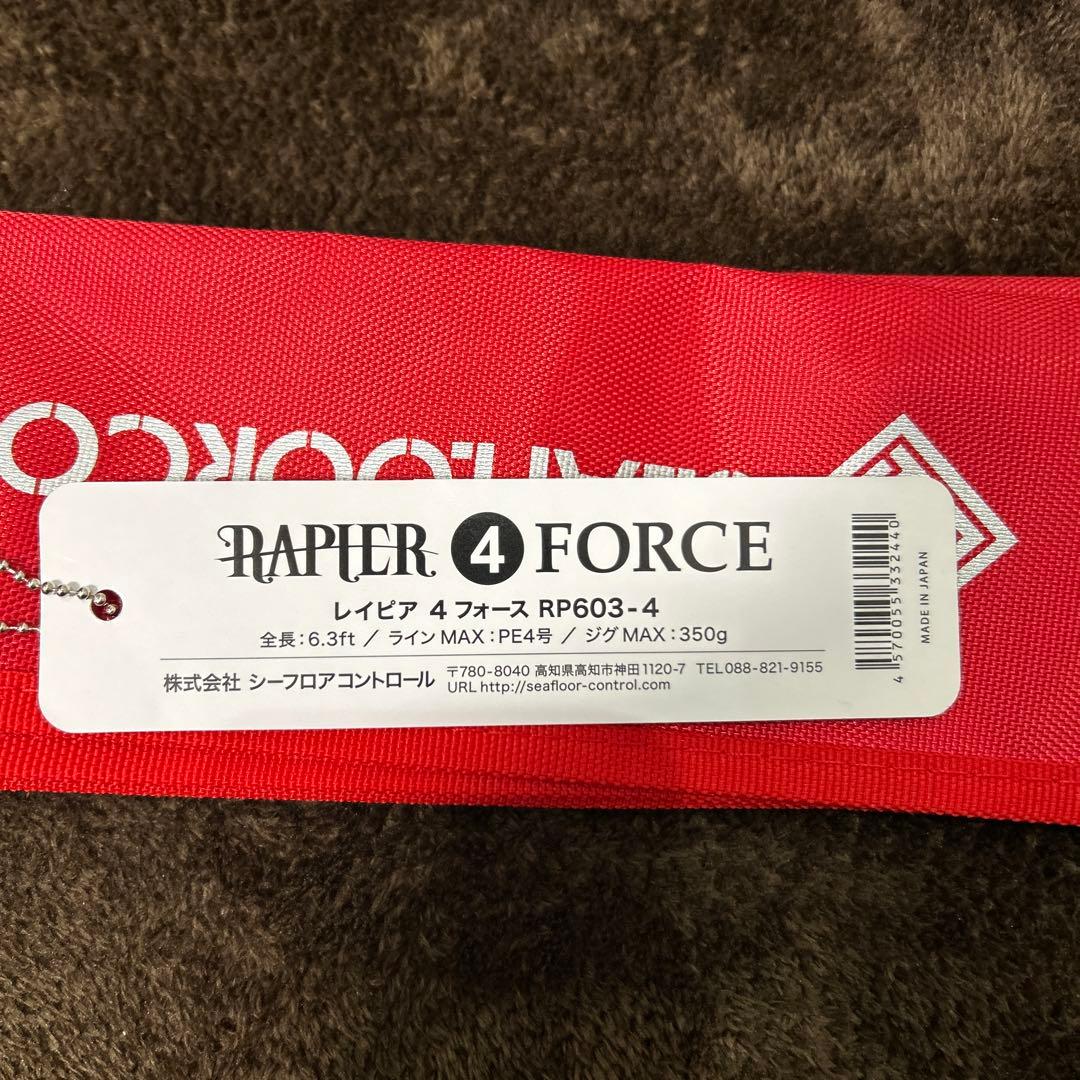 ジギングロッド3本セット　シーフロアコントロール　テンリュウ　GRⅡ