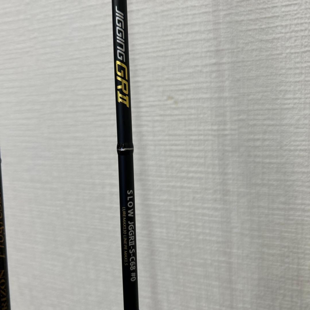 ジギングロッド3本セット　シーフロアコントロール　テンリュウ　GRⅡ