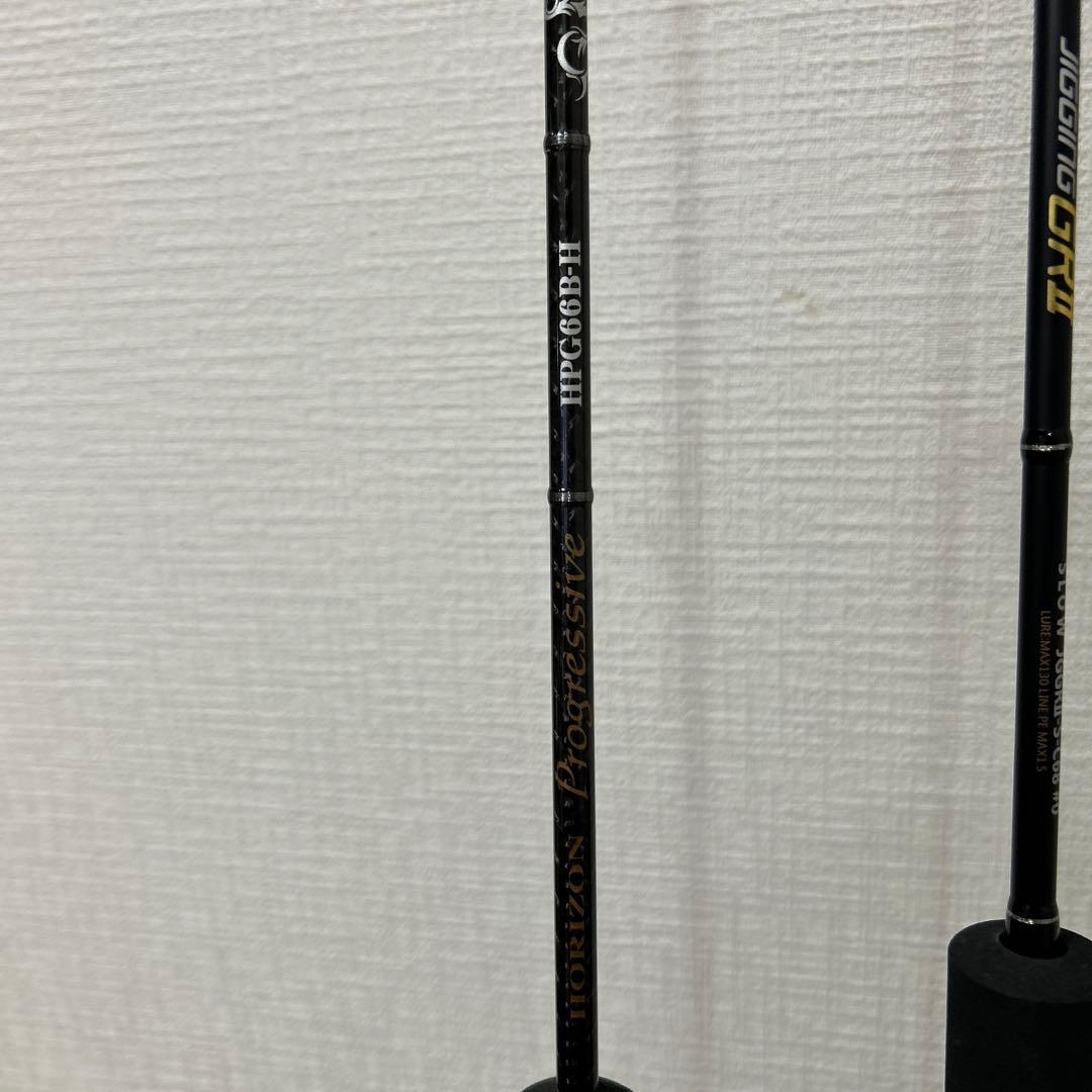 ジギングロッド3本セット　シーフロアコントロール　テンリュウ　GRⅡ