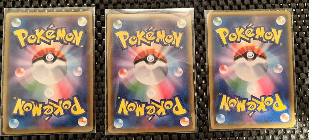 ゲンガー＆ミミッキュ レシラム＆ゼクロム カイリュー GX ３枚 セット