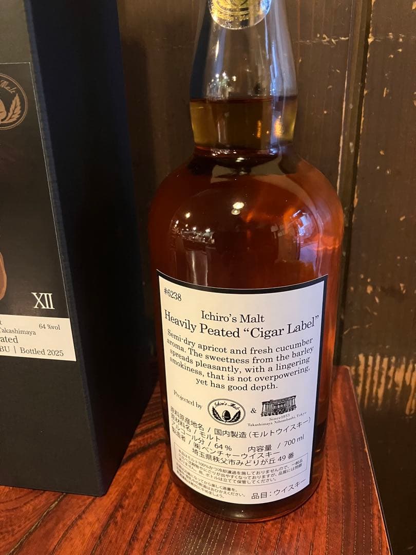 イチローズモルト ヘビリーピーテッド シガーラベル 2025
