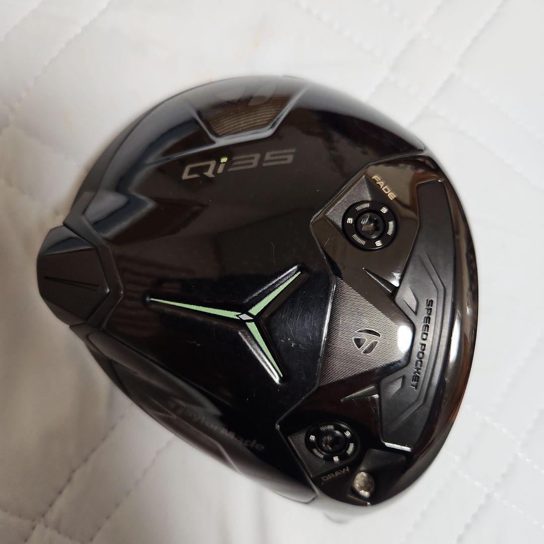 ジャンボ　テーラーメイド Qi35 LS 10.5 デザイナーシリーズ
