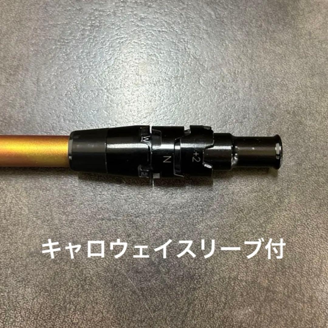 Speeder EVOLUTION2 5Sドライバー用（キャロウェイスリーブ）