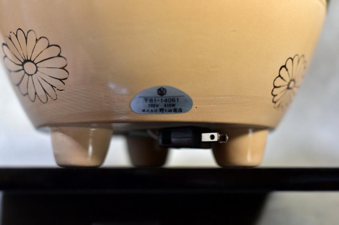 値下げ、野々田風炉型紅鉢織部焼　電熱器　ヒータ－　お茶道具／共箱