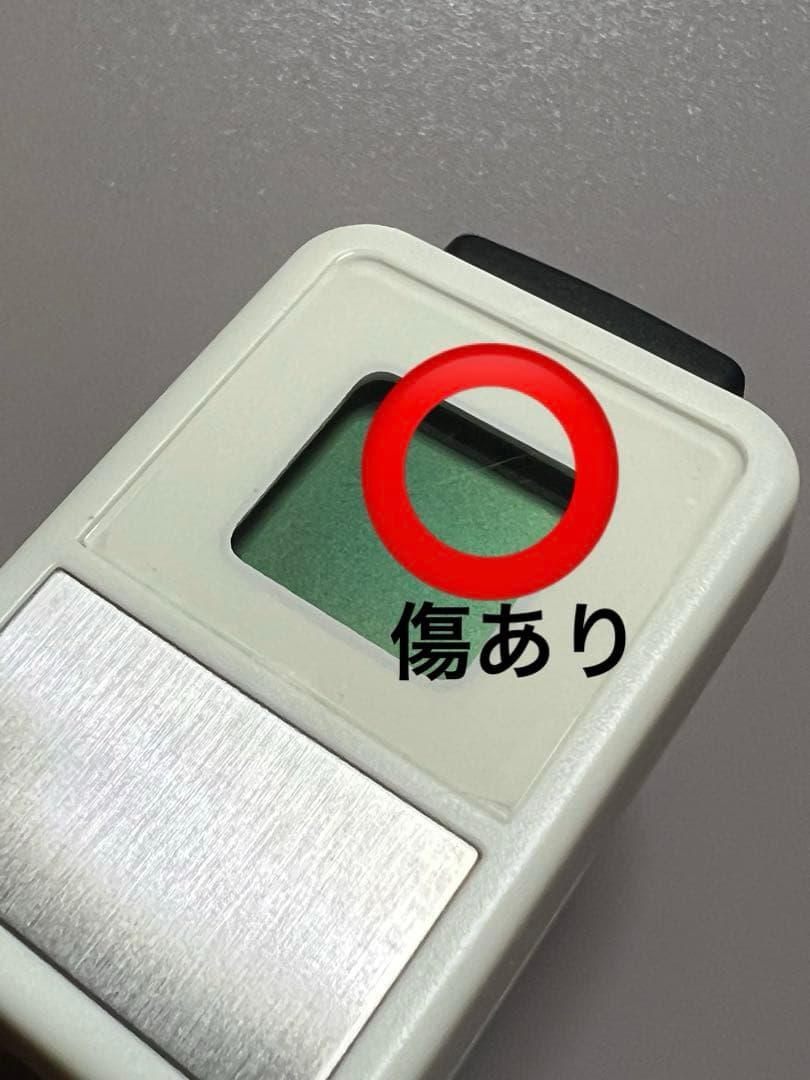 無印良品　静電気除去