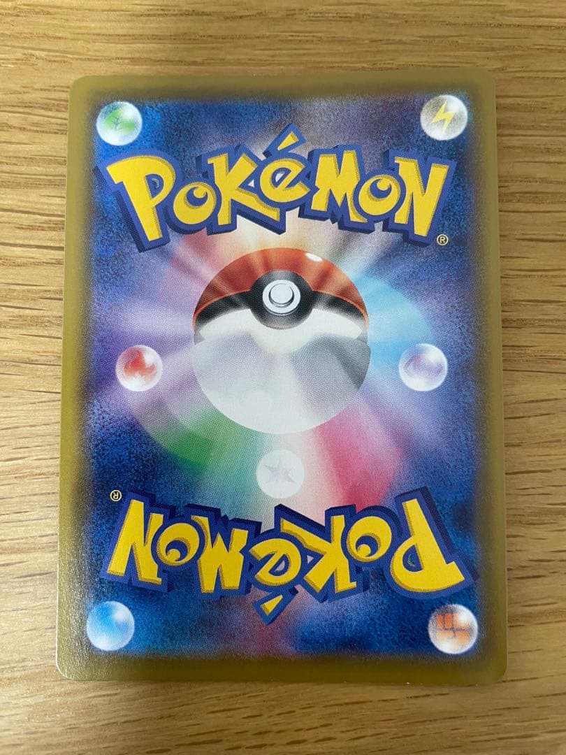 ニンフィア V SR