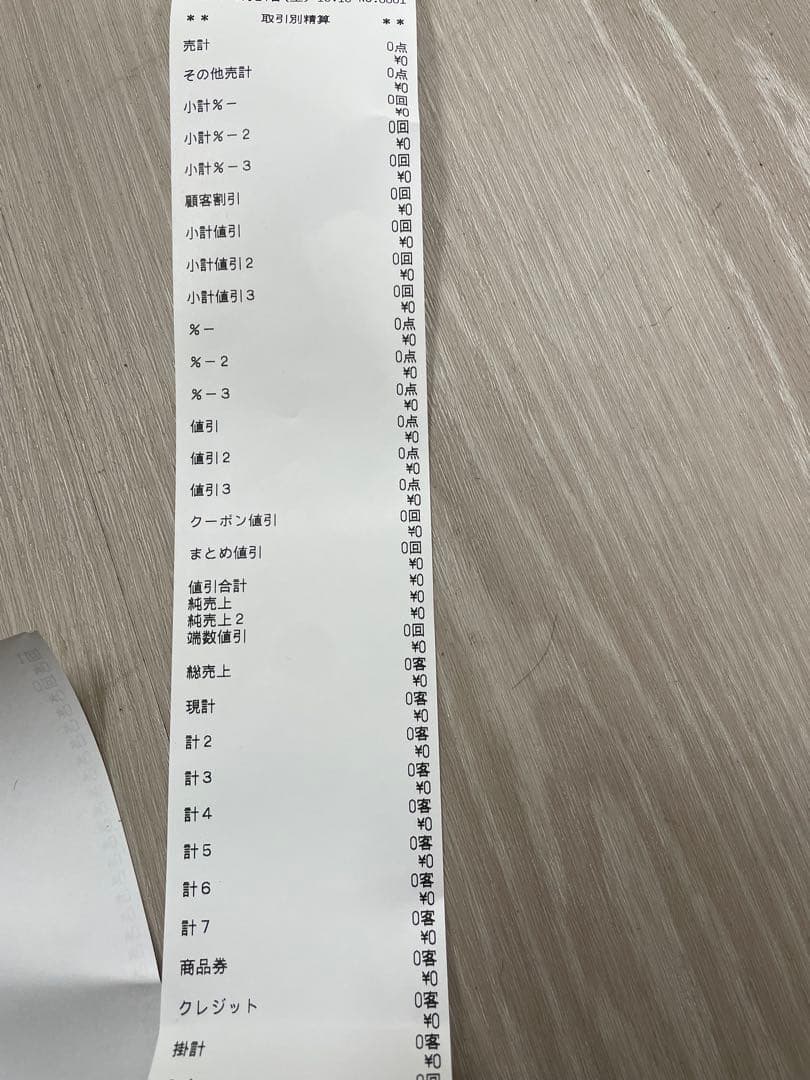 東芝テック/TEC　ShopWorks7G POS QT-200