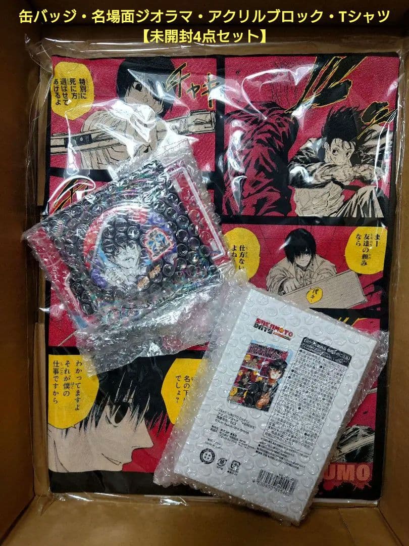 サカモトデイズ 南雲 バースデイ Tシャツ 缶バッジ アクリルブロック ジオラマ