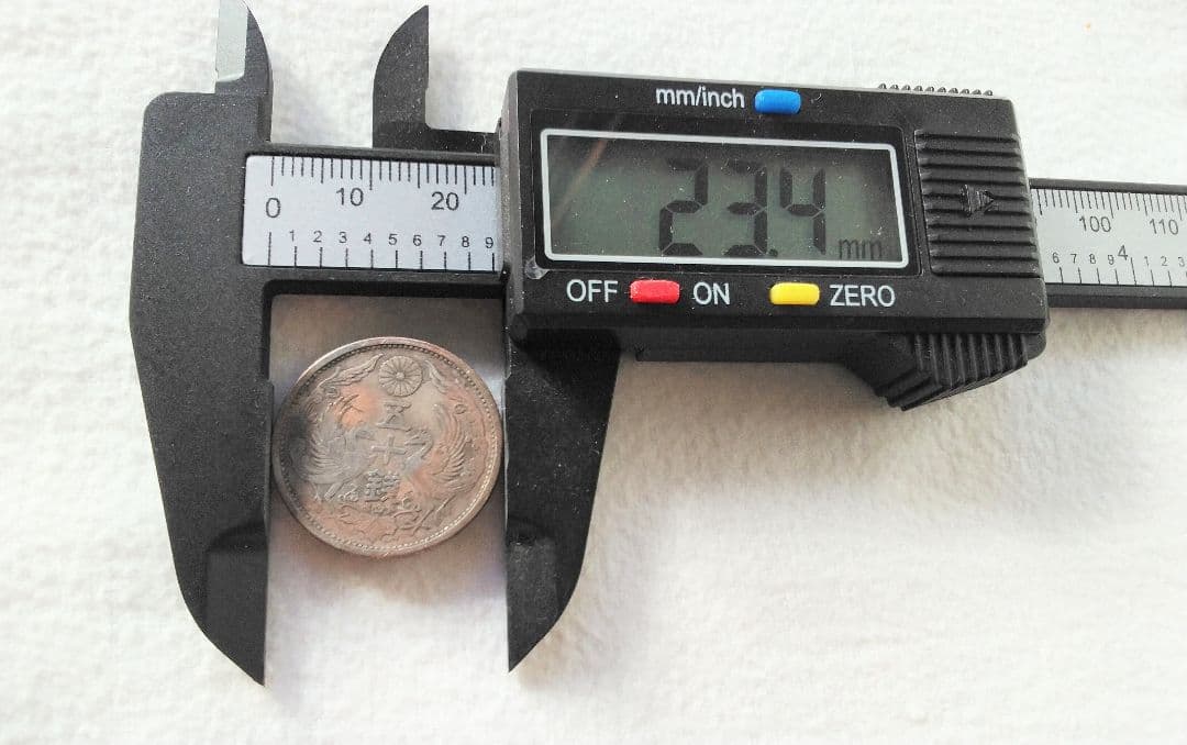 古銭 銀貨等【明治、大正、昭和】の5枚セット！