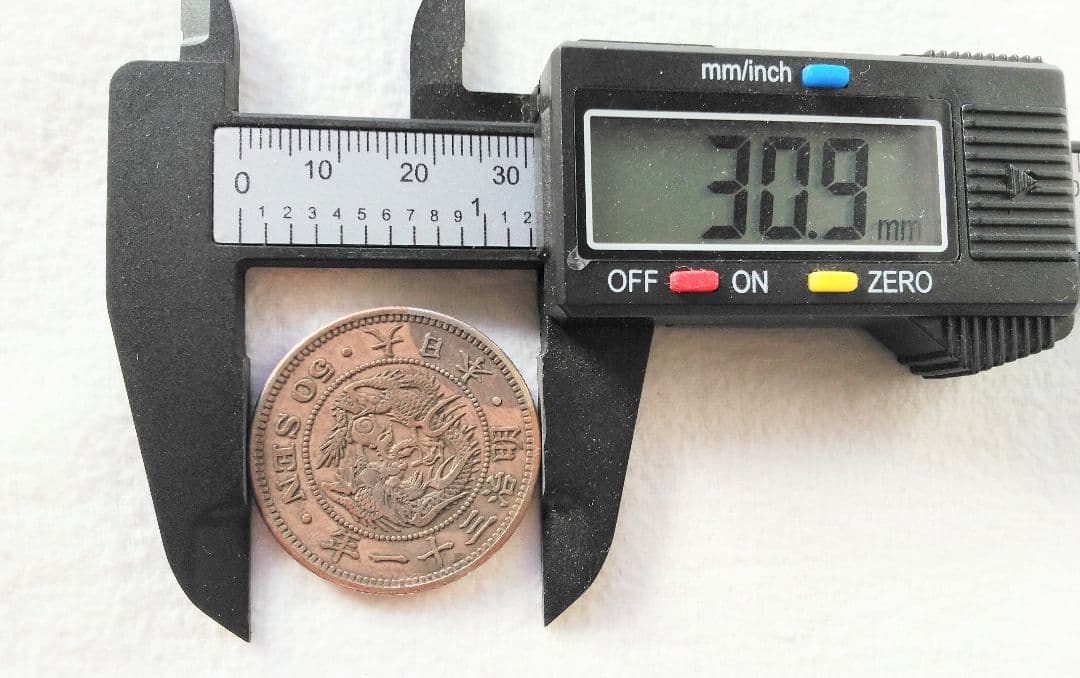 古銭 銀貨等【明治、大正、昭和】の5枚セット！