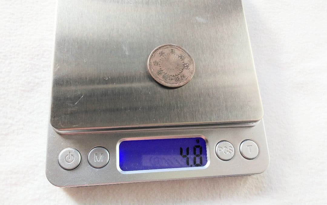 古銭 銀貨等【明治、大正、昭和】の5枚セット！