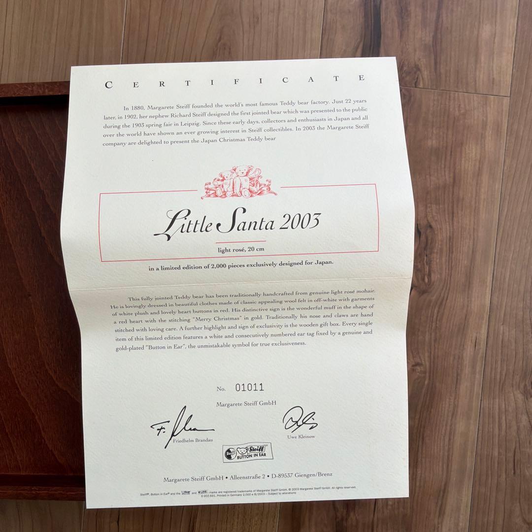 ぬいぐるみ Steiff Little Sant 2003