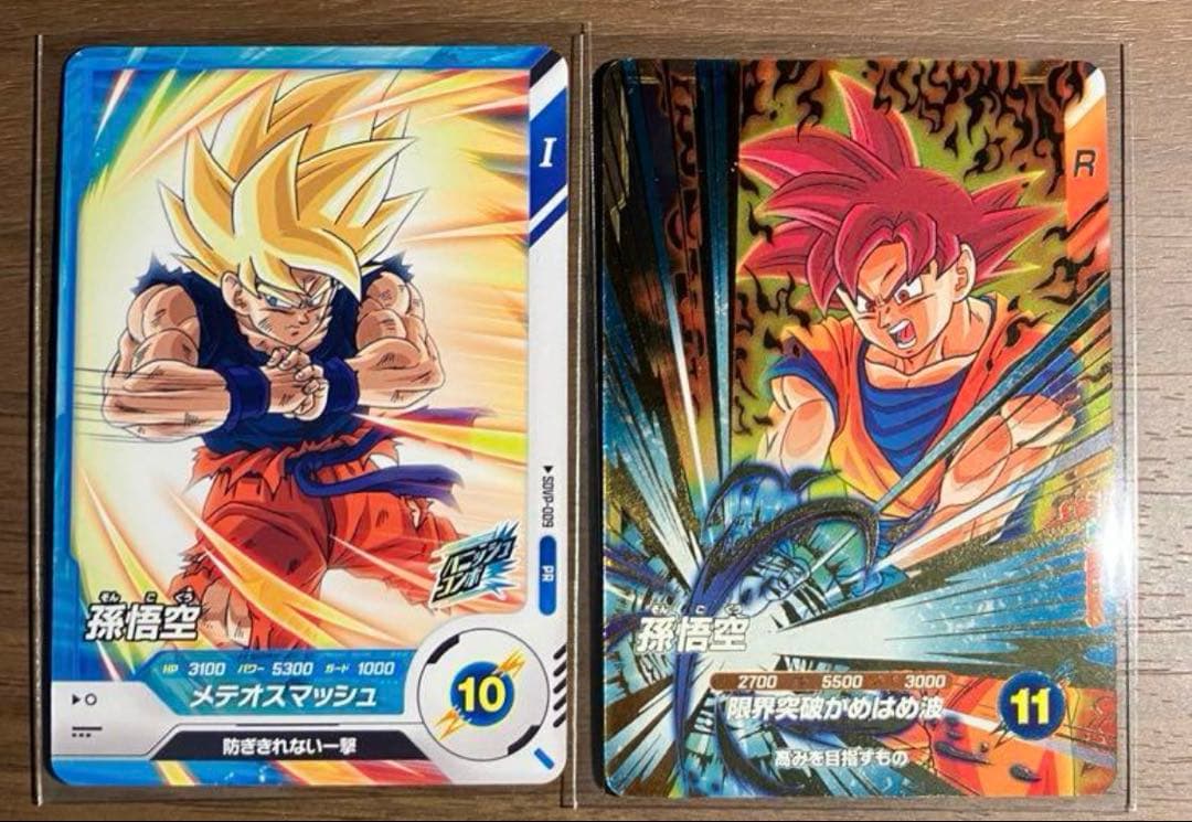 ドラゴンボールダイバーズ　SDVP-009 孫悟空　SDVP-017 孫悟空