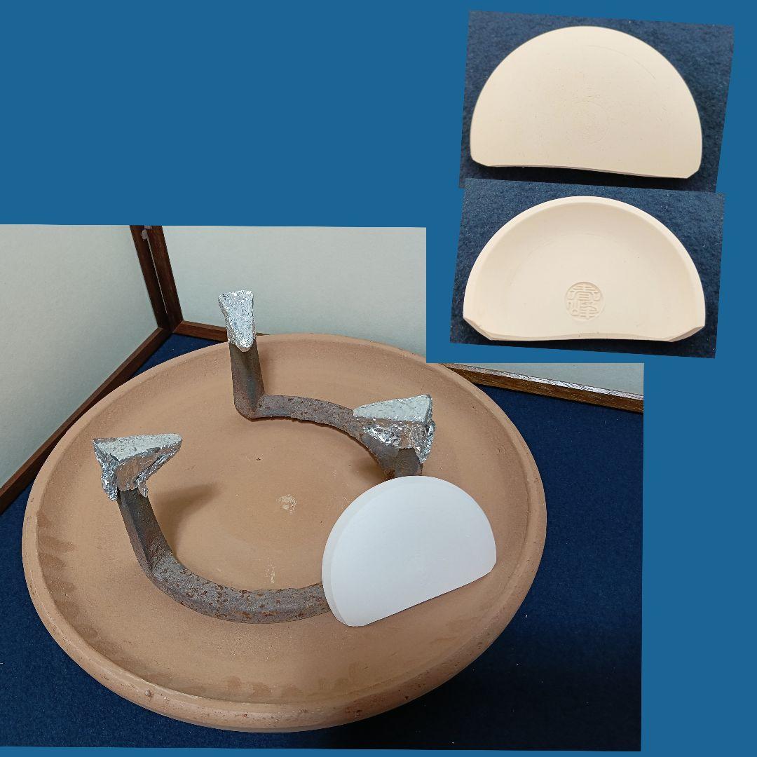 AM12 信楽風炉 銘有り 敷板 前瓦 五徳付 茶道具