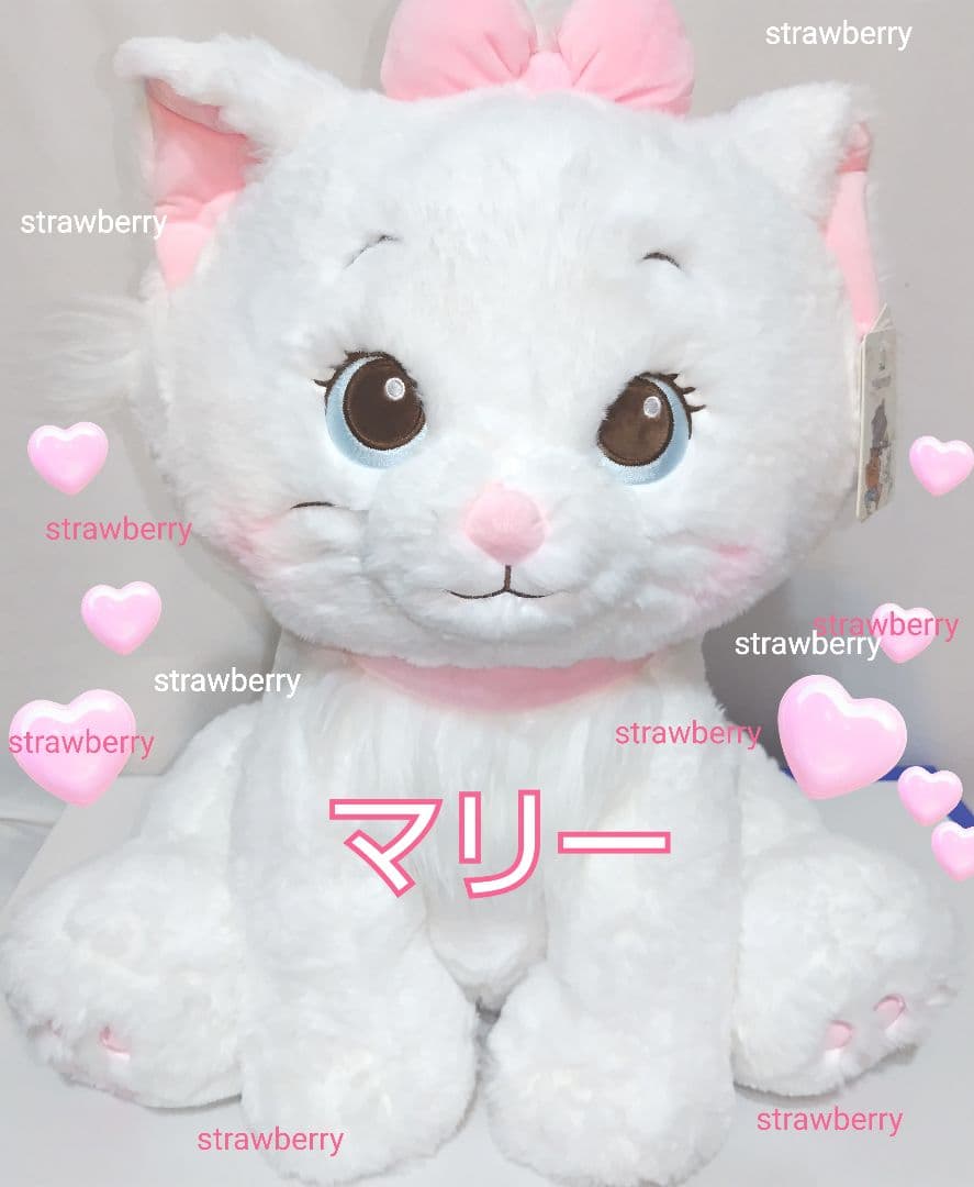 特大　マリーちゃん　コストコ限定　おしゃれキャット　ブランケット付　ディズニー