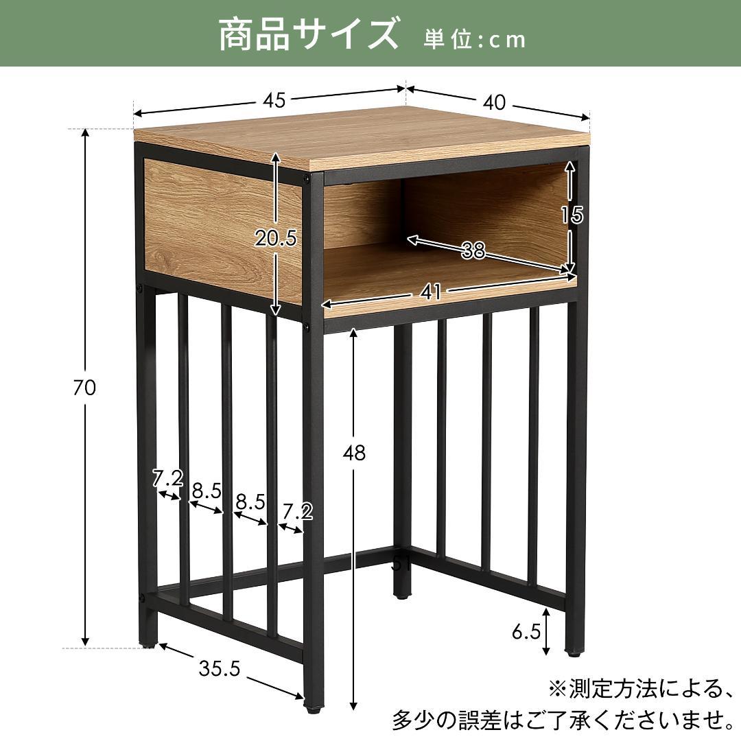 水槽台 水槽スタンド 幅45*奥行40 耐荷重100kg 二段収納棚 ブラウン