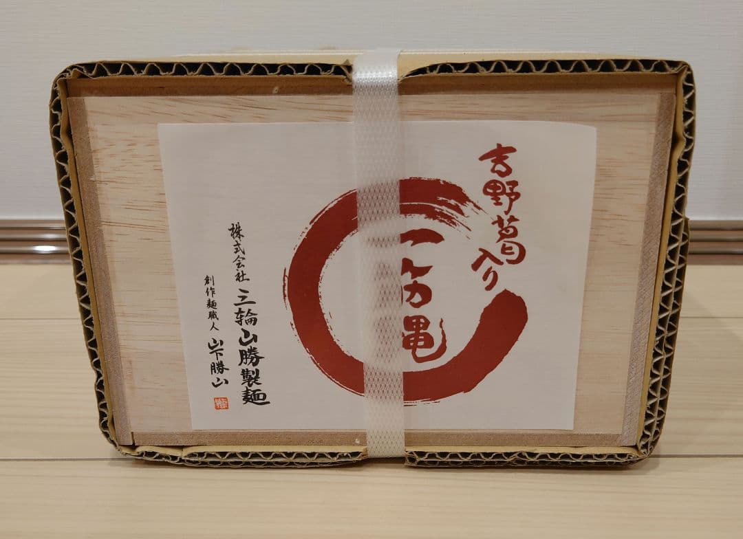 一筋縄麦縄そうめん　木箱入り100束　一筋縄 そうめん 三輪そうめん