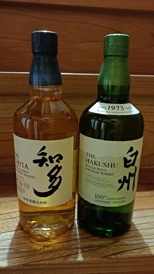 白州1973年 シングルモルト & 知多 シングルグレーン