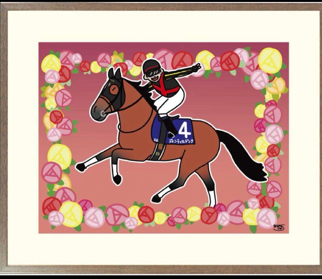 おがわじゅり　ジェンティルドンナ　イラスト　JRA