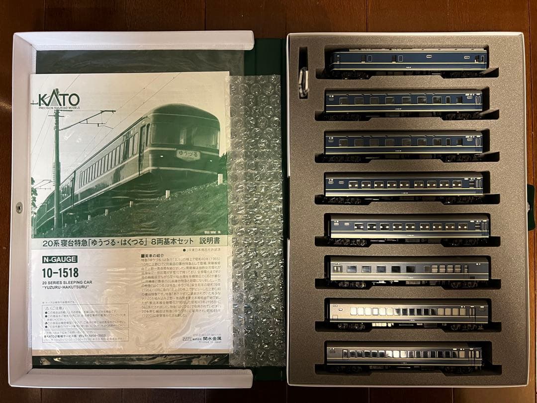 彗*丸様 KATO 10-1518 20系寝台特急「ゆうづる・はくつる」8両基本