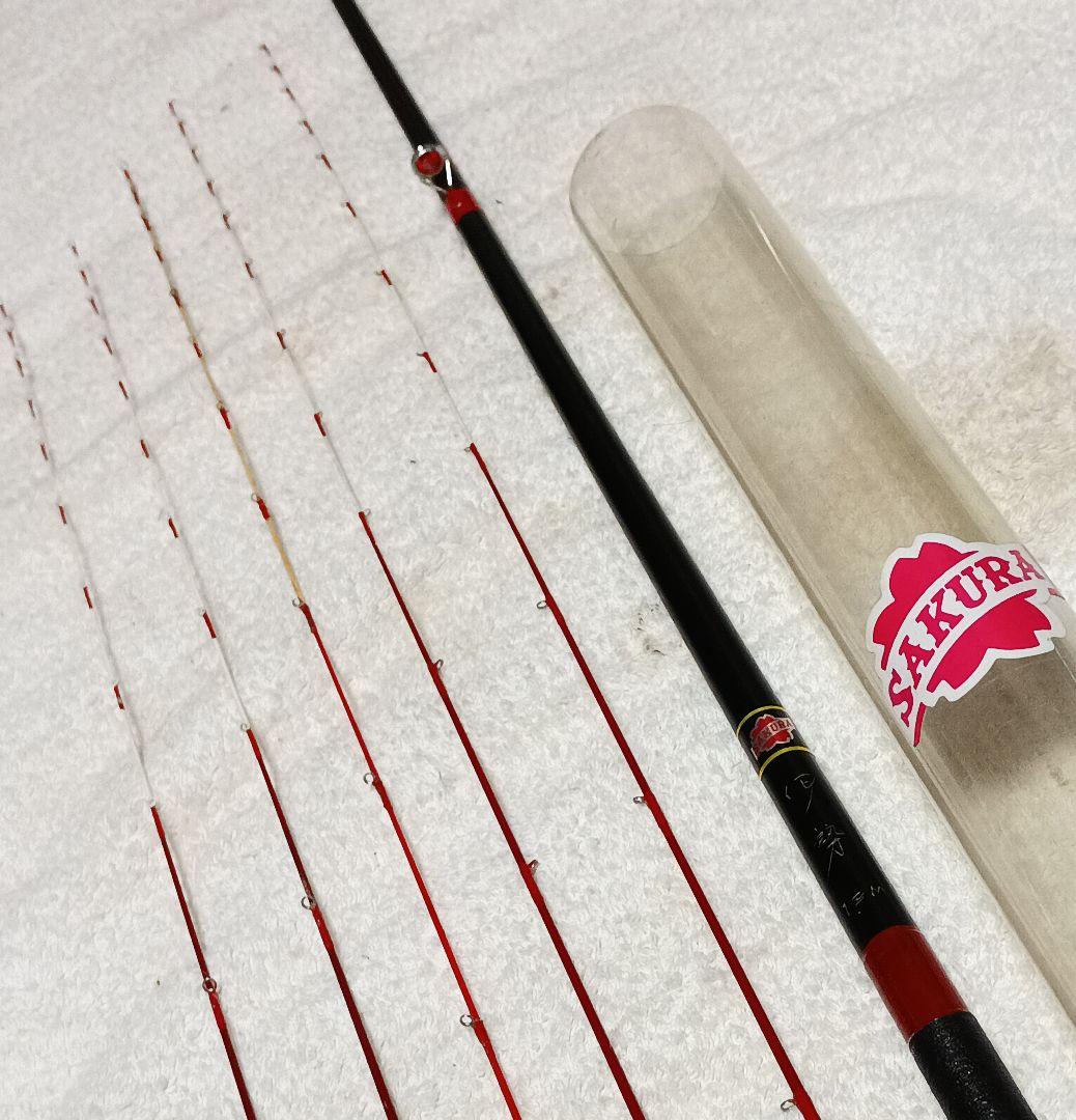 サクラ 伊勢 1.8m 穂先5本付