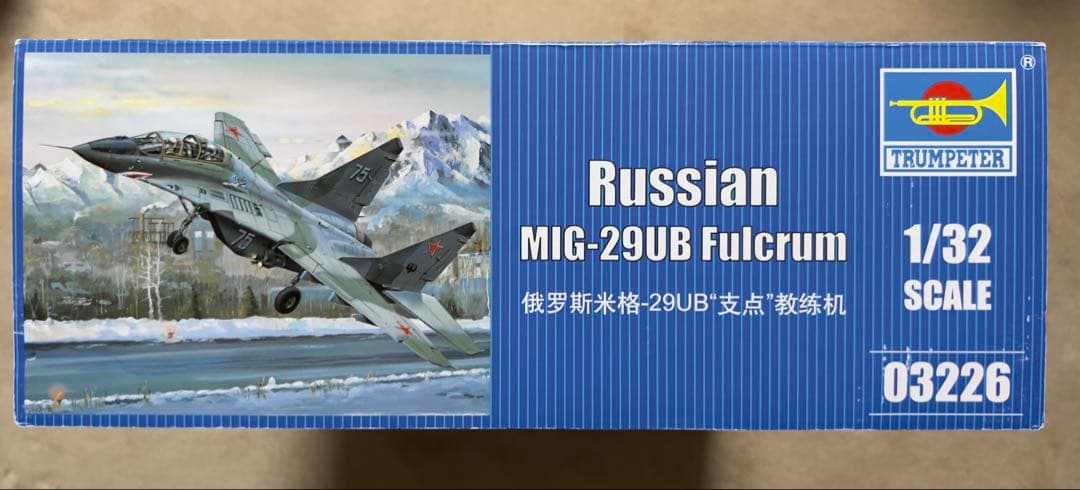 Russian MIG-29UB Fulcrum 1/32スケール