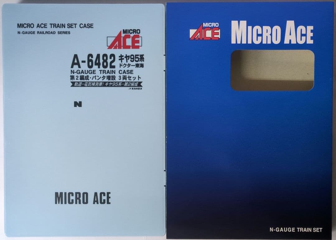 鉄道模型 キヤ95系 第2編成 パンタ増設 3両セット ドクター東海！！