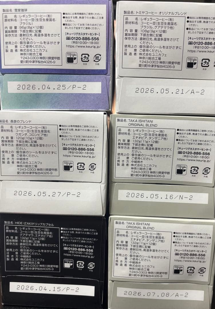 Keurig コーヒーセット 6箱