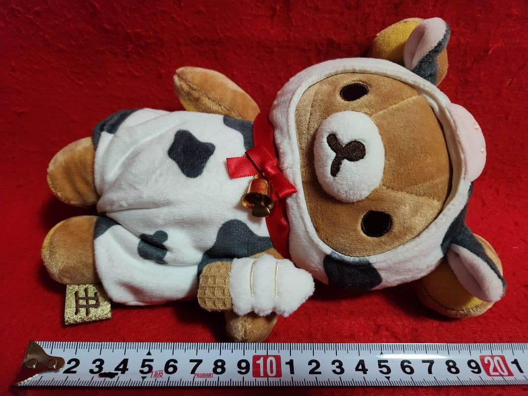 リラックマ　 ぬいぐるみ お正月 2021 丑年 うし　干支　サンエックス