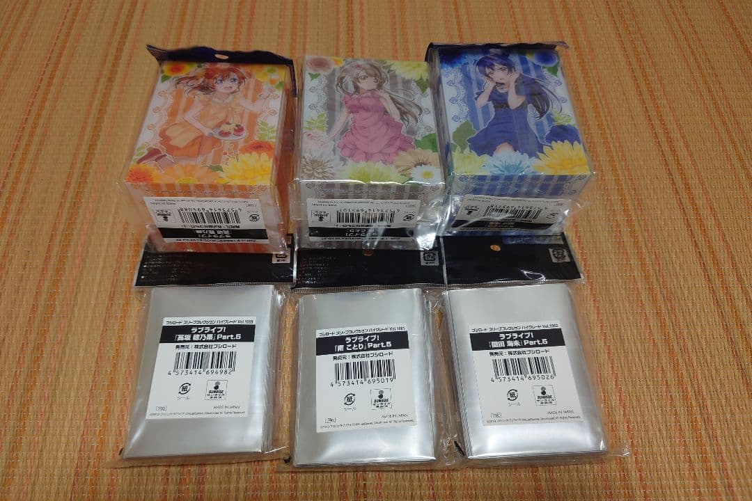 ラブライブ　スリーブ　デッキホルダー　セット