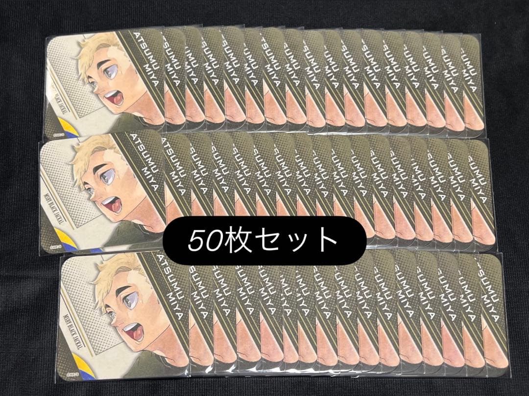 ハイキュー展 アートコースター アトコ 原作 カード 宮侑