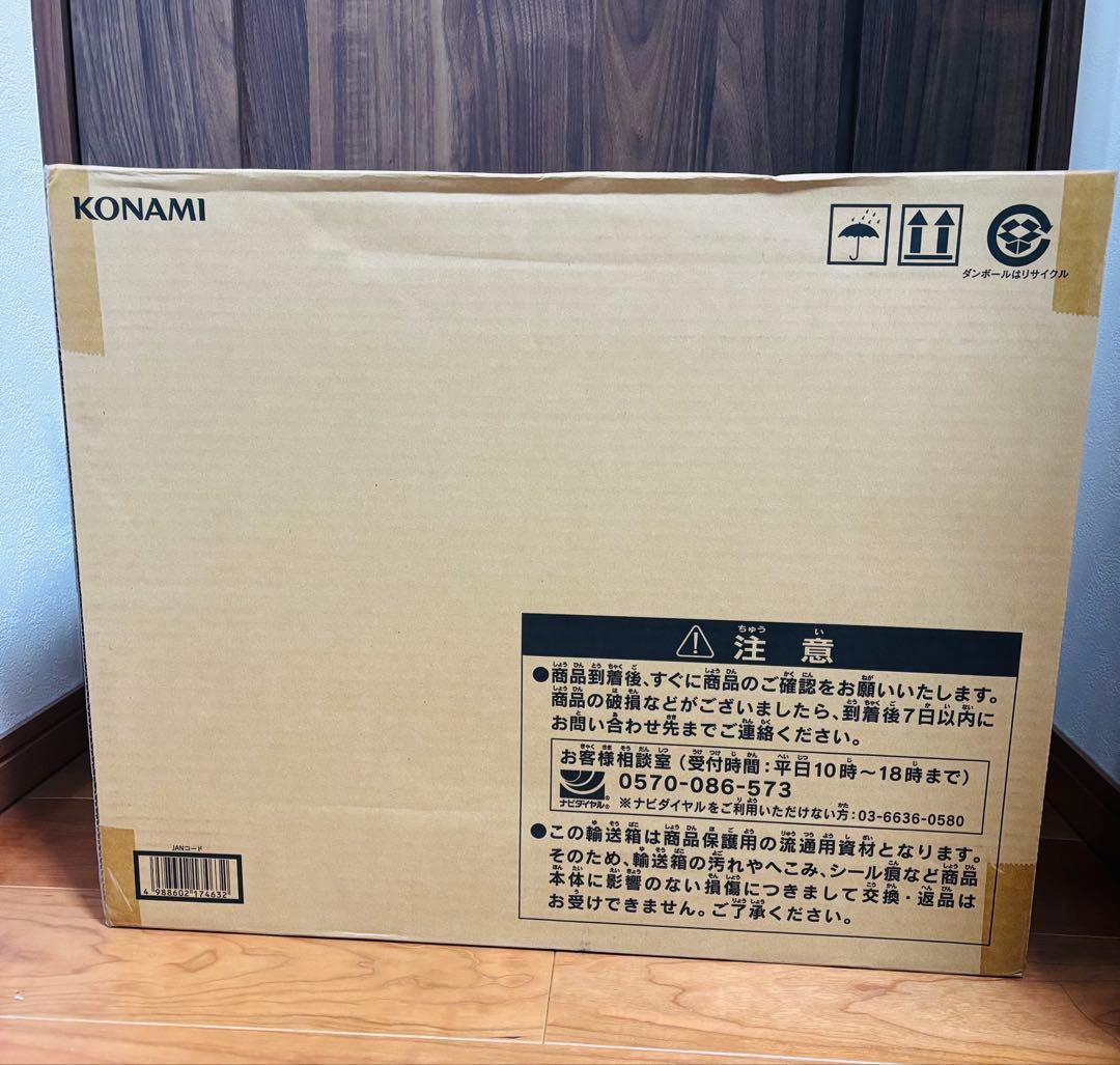 遊戯王OCG デュエルモンスターズ【２５周年版】 究極の海馬セット 新品未開封