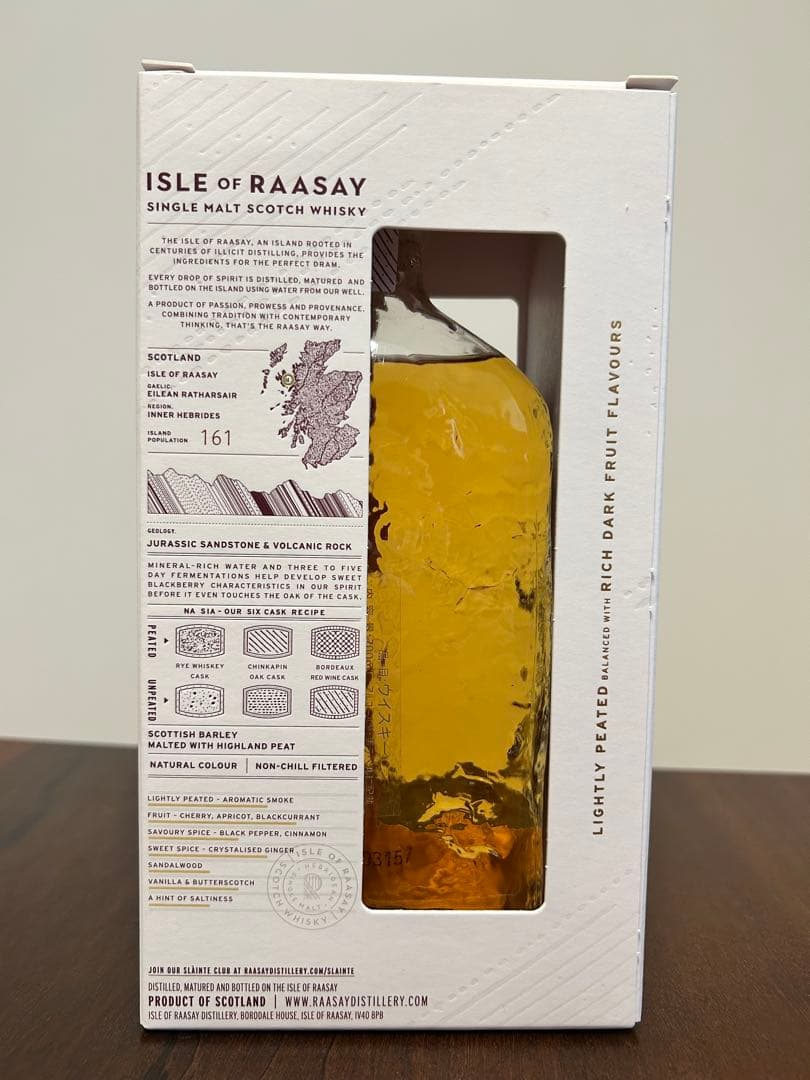 Isle of Raasay ウイスキー　46.4% 700ml 未開封 箱付き